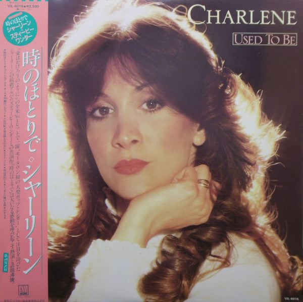 Master Release: Used To Be by Charlene