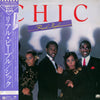 Chic - Real People (LP, Album) - Very Good (VG) / Very Good Plus (VG+)
