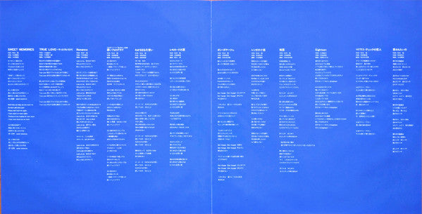 Touch Me, Seiko = タッチミーセイコー