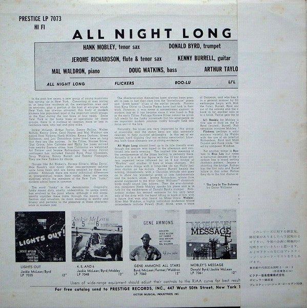 Release: All Night Long-Vinyl-Japan-1973-PJ-7-7073, PJ-7(7073)-1773880