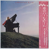 Christine McVie - Christine McVie (Vinyl, LP, Album, Stereo) Near Mint (NM or M-) / Near Mint (NM or M-)