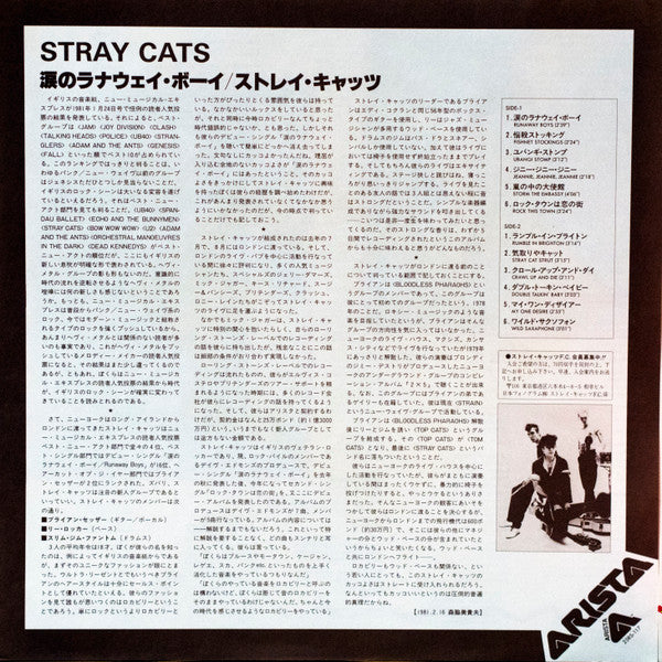 Stray Cats
