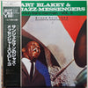 Art Blakey & The Jazz Messengers - Au Club Saint-Germain / Vol. 3 (LP, Album, Limited Edition, Reissue, Mono) - Very Good Plus (VG+) / Very Good Plus (VG+)