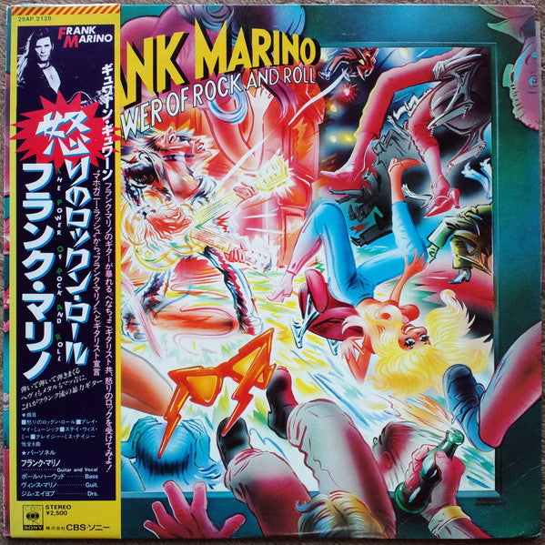 Release: The Power Of Rock And Roll-Vinyl-Japan-1981-25AP 2128-7444841