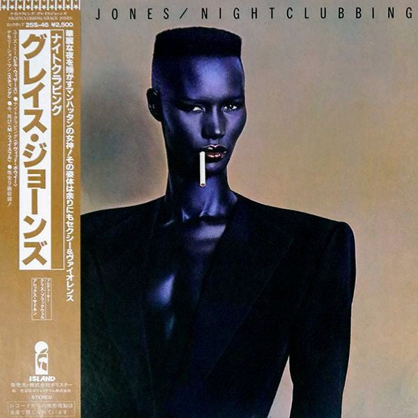 Release: Nightclubbing-Vinyl-Japan-1982-25S-46, 25S-46-6165596