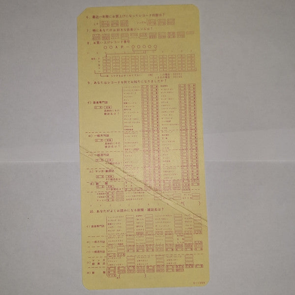 Oneness, Silver Dreams - Golden Reality