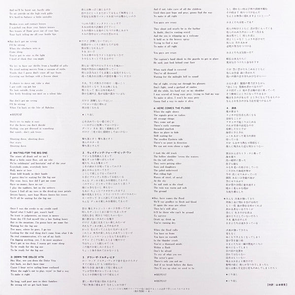 Peter Gabriel = ピーター・ガブリエル