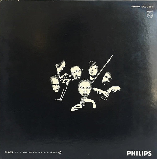 Release: Elastic Rock-Vinyl-Japan-1970-SFX-7259-4480395