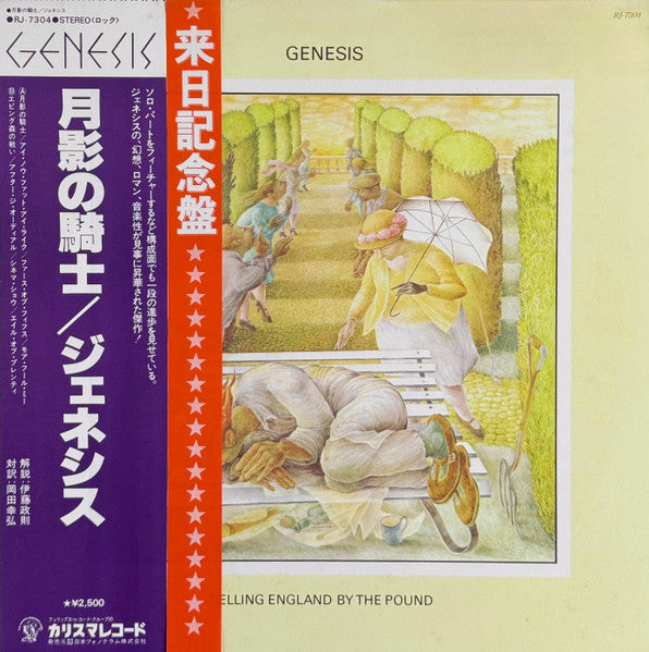 Selling England By The Pound