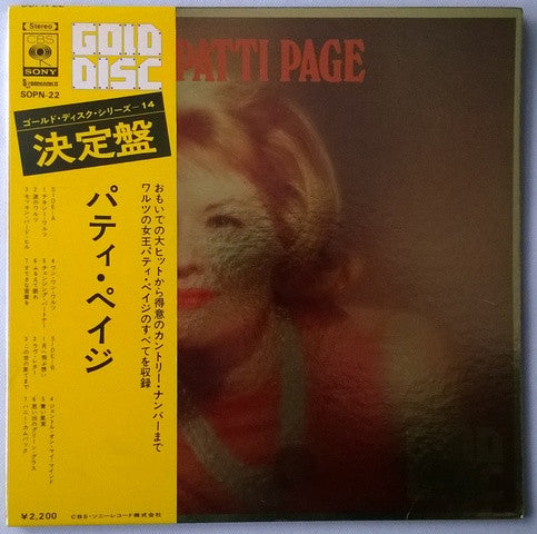 Patti Page