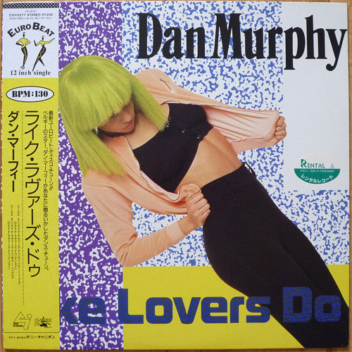 Master Release: Like Lovers Do by Dan Murphy (4)