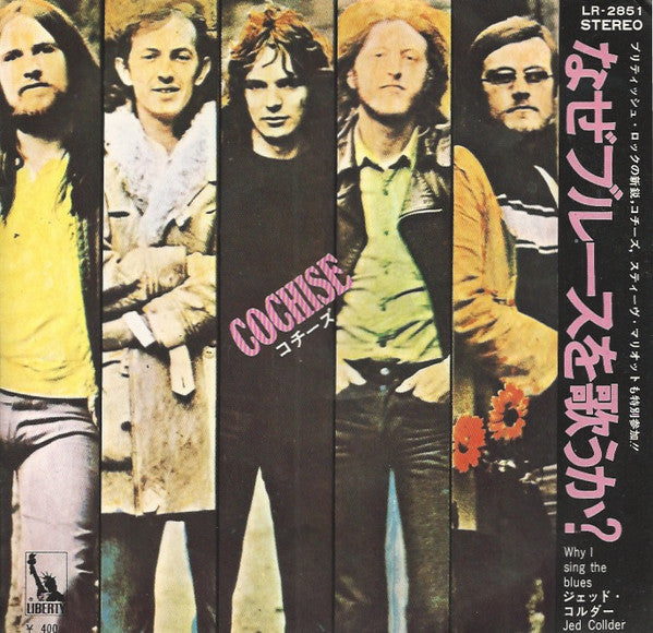 Release: Why I Sing The Blues-Vinyl-Japan-1971-LR-2851-6556608