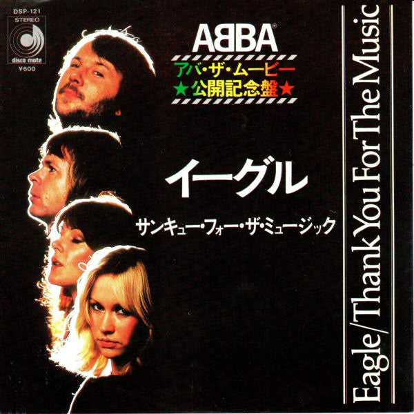 Release: Eagle / Thank You For The Music-Vinyl-Japan-1978-DSP-121-2297104