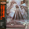 Steely Dan - The Royal Scam (LP, Album, Reissue) - Very Good Plus (VG+) / Very Good Plus (VG+)