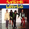 The Beatles - Hey Jude / Revolution (Vinyl, 7