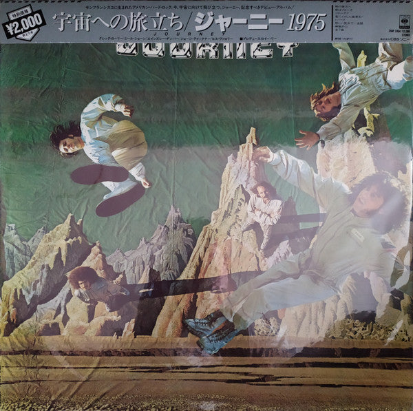 Release: Journey-Vinyl-Japan-1983-20AP 2494-8677451