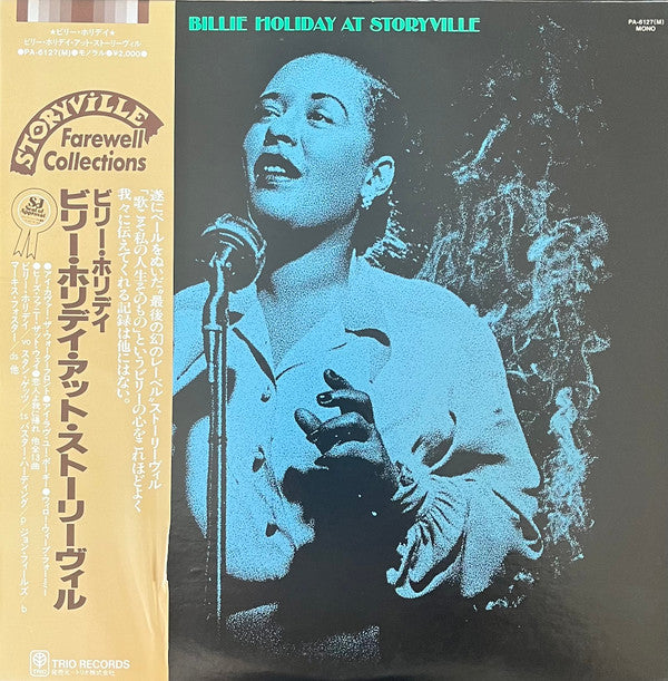 Billie Holiday At Storyville