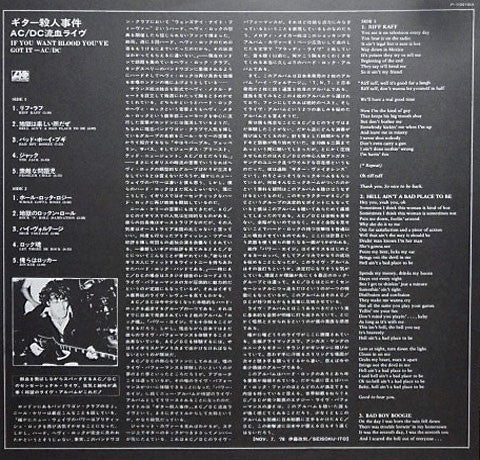 If You Want Blood You've Got It