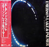 Emerson, Lake & Palmer - In Concert (LP, Album) - Very Good Plus (VG+) / Very Good Plus (VG+)