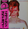 David Bowie - Aladdin Sane (Vinyl, LP, Album, Reissue) Very Good Plus (VG+) / Very Good Plus (VG+)
