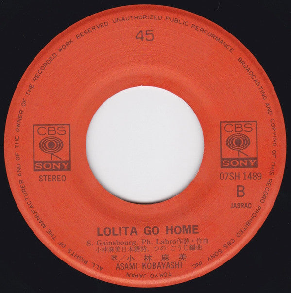 雨音はショパンの調べ = I Like Chopin