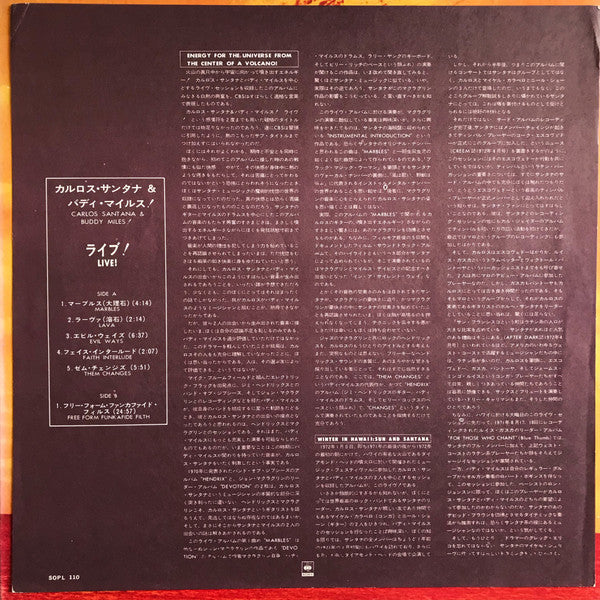 Carlos Santana & Buddy Miles! Live!