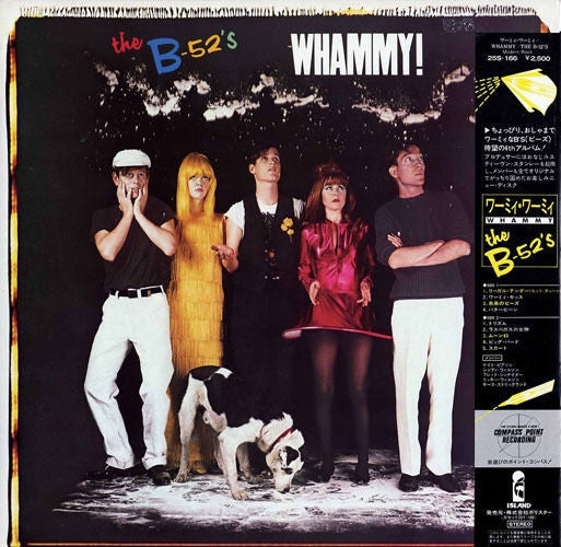 Master Release: Whammy! by The B-52's