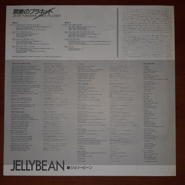 Just Visiting This Planet