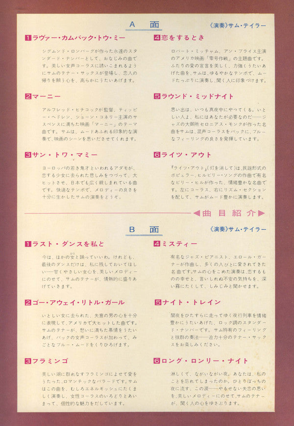 Mood In Golden Hit Numbers X