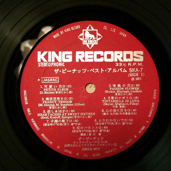 ベスト・アルバム