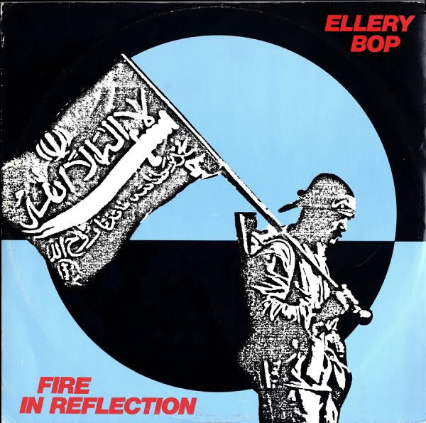 Release: Fire In Reflection-Vinyl-UK-1983-WANT X 2-1523726