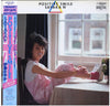 Sayaka Ito - Positive Smile / Sayaka IV (Vinyl, 12