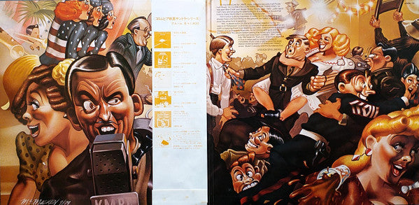 1941 (Original Motion Picture Soundtrack)