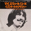 George Harrison - My Sweet Lord / Isn't It A Pity (Vinyl, 7