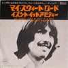 George Harrison - My Sweet Lord / Isn't It A Pity (7