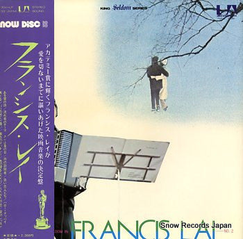 Release: Unknown Release-Vinyl-Japan-1971-NAX-002-9437013