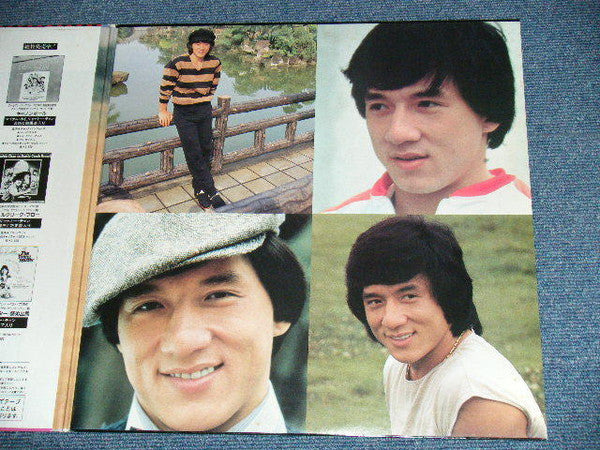 Viva! Jackie Chan