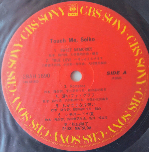 Touch Me, Seiko = タッチミーセイコー