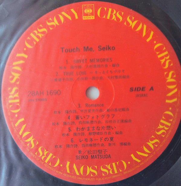 Touch Me, Seiko = タッチミーセイコー