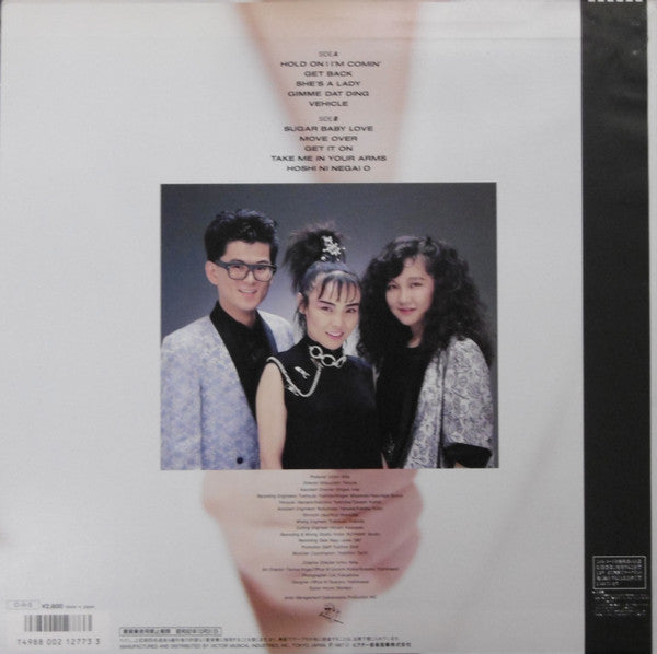 Release: Vehicle-Vinyl-Japan-1987-SJX-30339-8589079