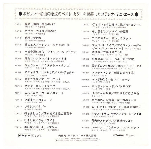 Donna Donna / House Of The Rising Sun