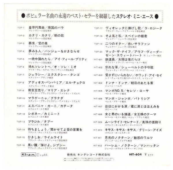 Donna Donna / House Of The Rising Sun