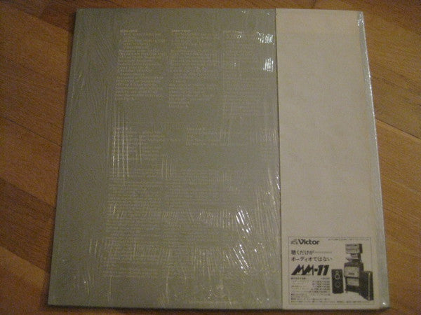 Master Release: Live Etc. by Gong