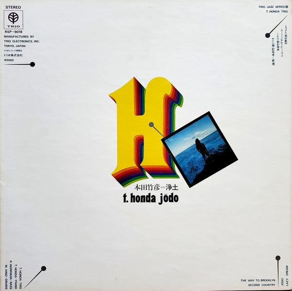 Release: Jōdo-Vinyl-Japan-1970-RSP-9018-6920517