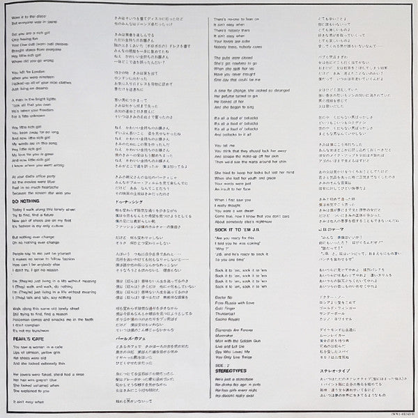 モア・スペシャルズ (再度スペシャルズ登場！) = More Specials