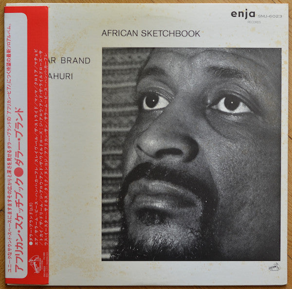 Master Release: African Sketchbook by Dollar Brand