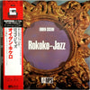 Eugen Cicero - Rokoko-Jazz (Vinyl, LP, Album, Reissue) Very Good Plus (VG+) / Very Good Plus (VG+)