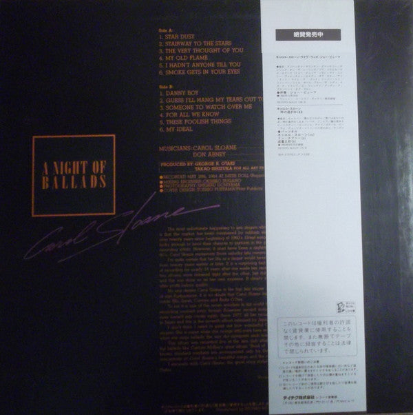 Master Release: A Night Of Ballads by Carol Sloane