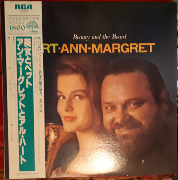 Release: Beauty And The Beard-Vinyl-Japan-1983-RJL-2652-6892745
