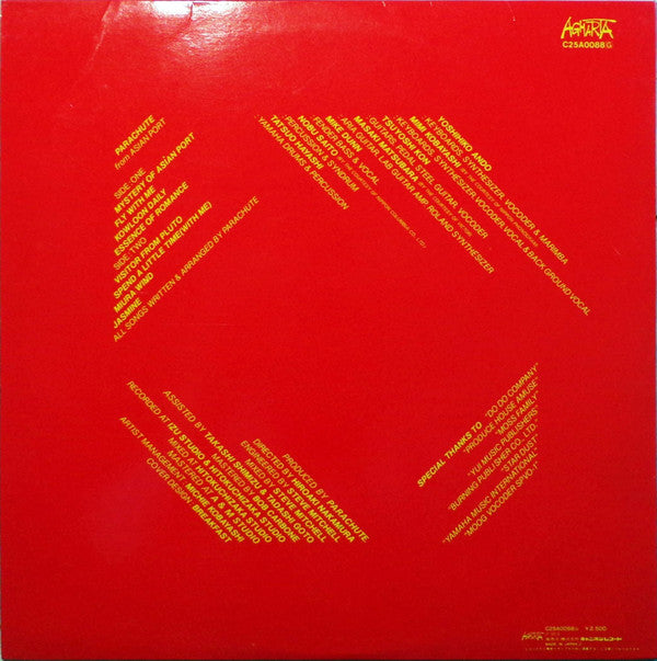 Release: From Asian Port-Vinyl-Japan-1980-C25A0088-4238160